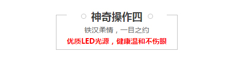 神奇操作六