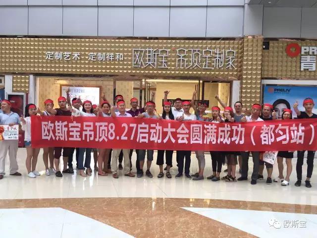 【威廉希尔体育官方网站团队】论成功的自我修养！