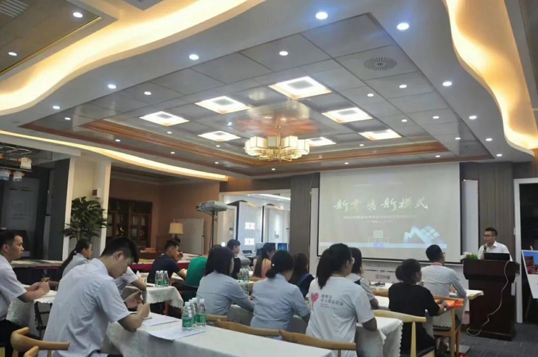 威廉希尔体育官方网站商学院“致胜终端营销培训会”完美落幕！