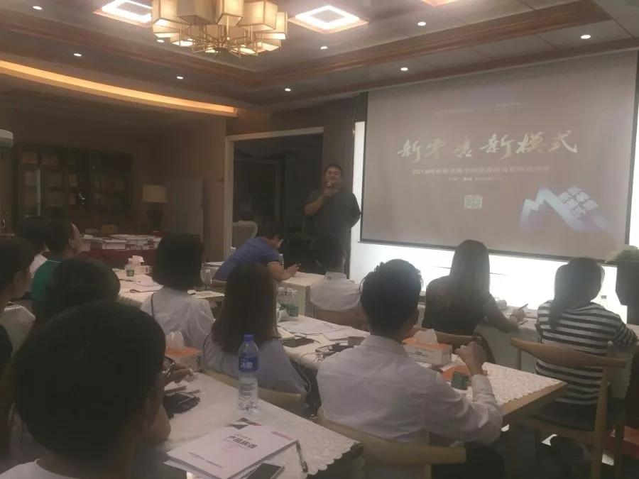 威廉希尔体育官方网站商学院“致胜终端营销培训会”完美落幕！