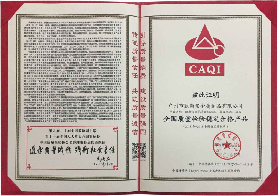 10天“价”期，整年信任！威廉希尔体育官方网站“品质315”新品抢先购！
