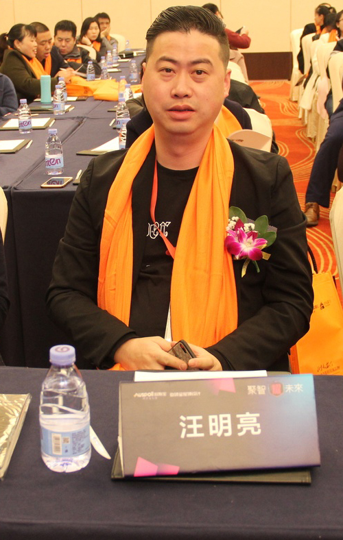 重庆威廉希尔体育官方网站汪总