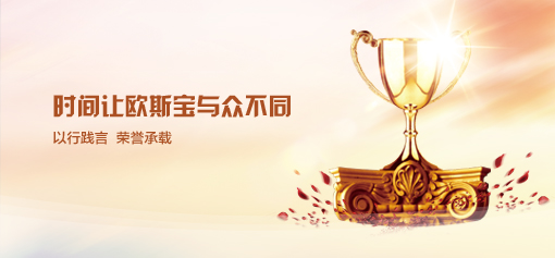 时间让威廉希尔体育官方网站与众不同