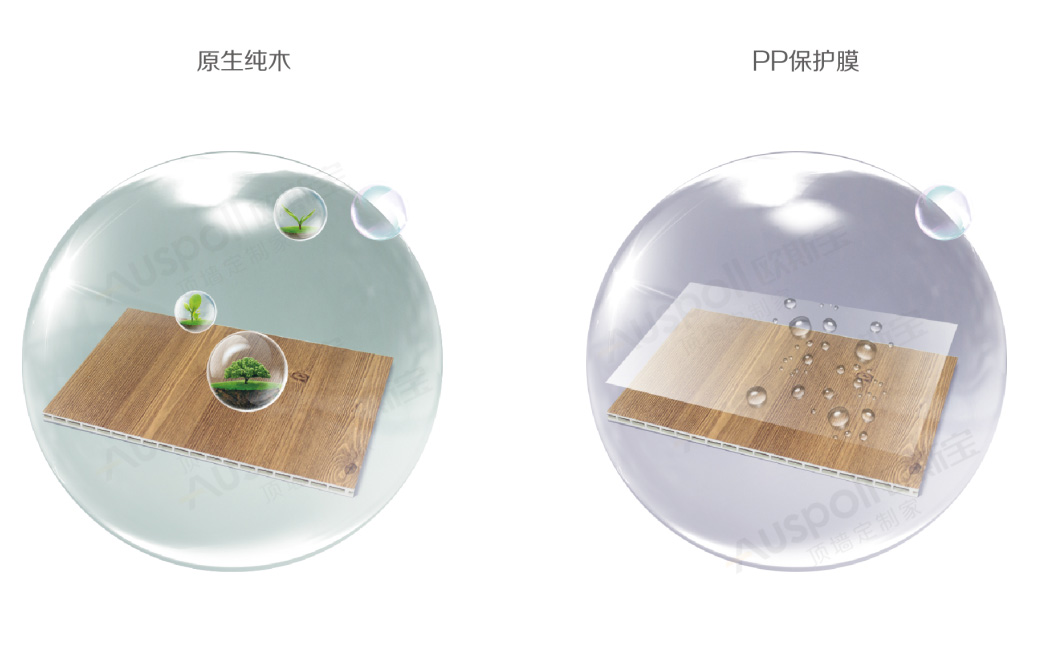 原生纯木