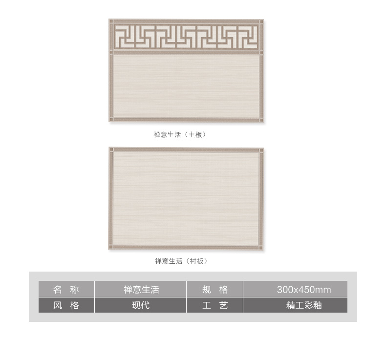 威廉希尔体育官方网站现代loft系列禅意生活