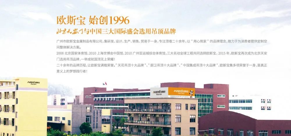 威廉希尔体育官方网站品牌历程