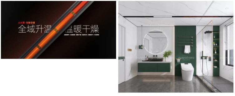 集成吊顶效果图