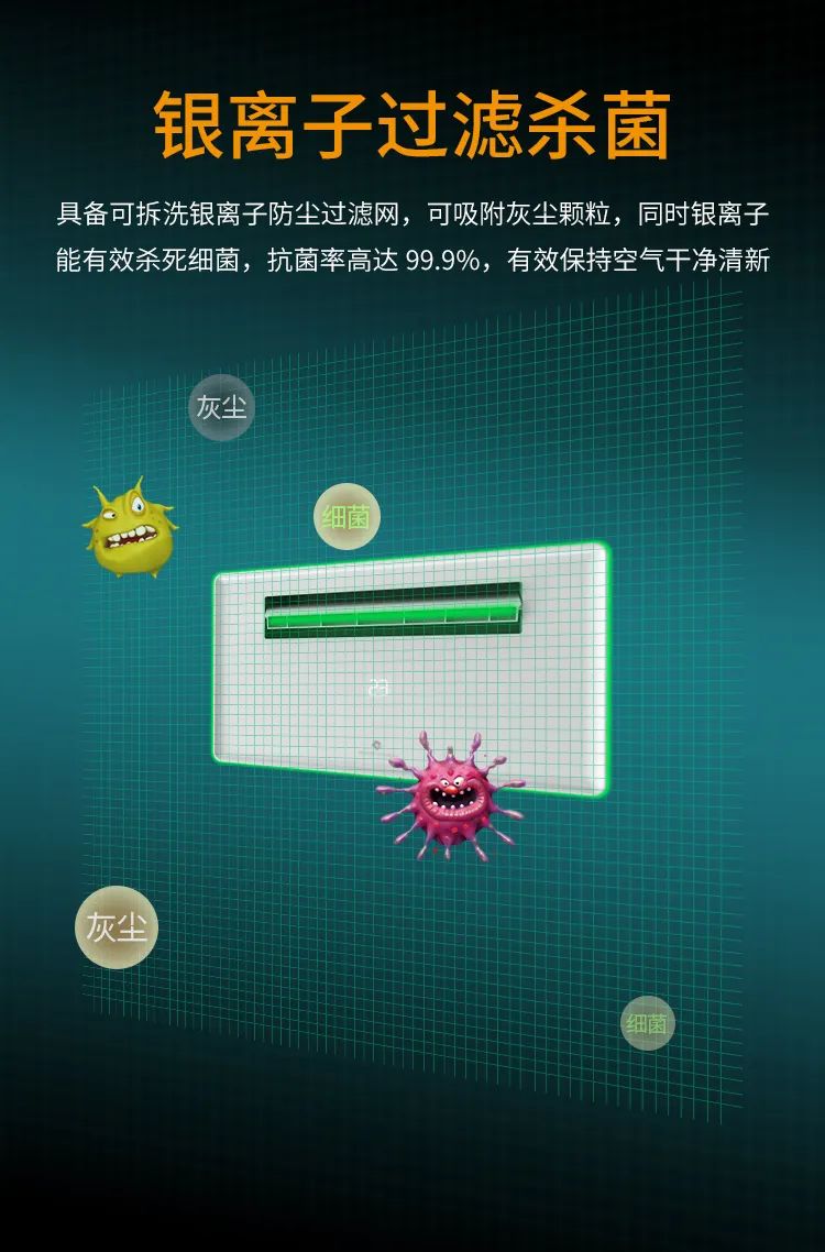 O2氧爸爸·浴室空调智享MAX浴室空调
