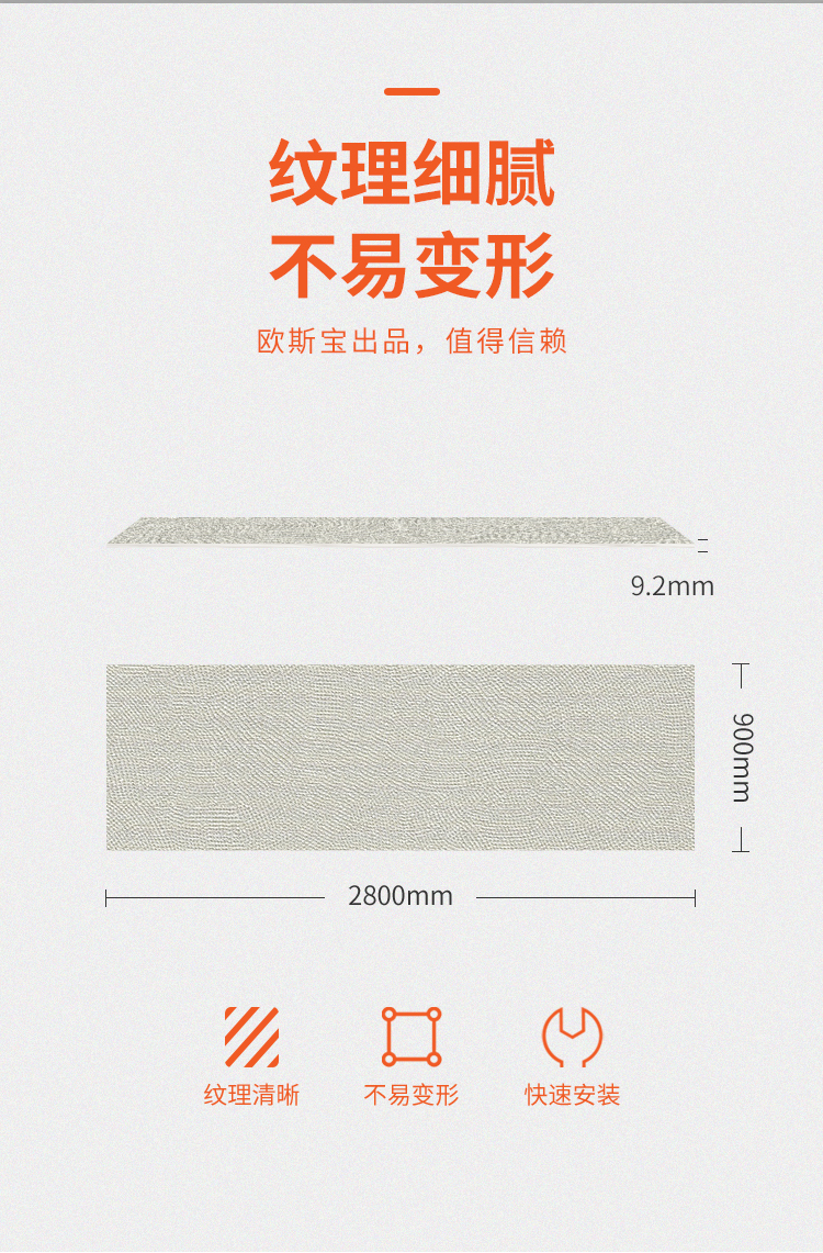 这是威廉希尔体育官方网站集成吊顶光合木墙板新产品介绍