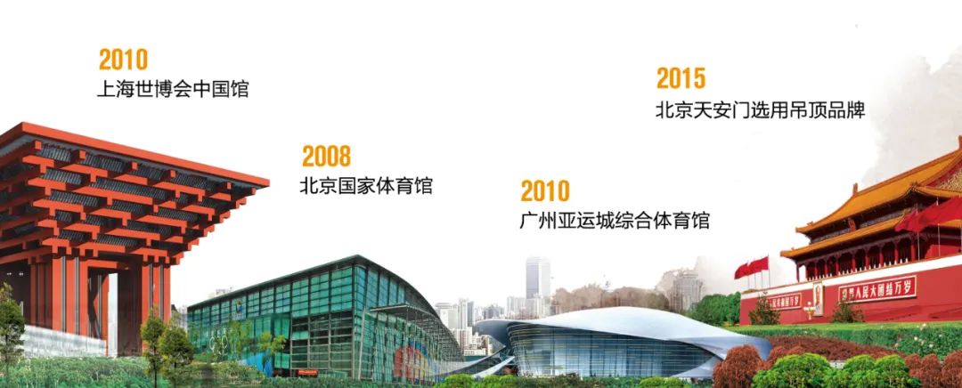 这是威廉希尔体育官方网站大型 工程宣传图