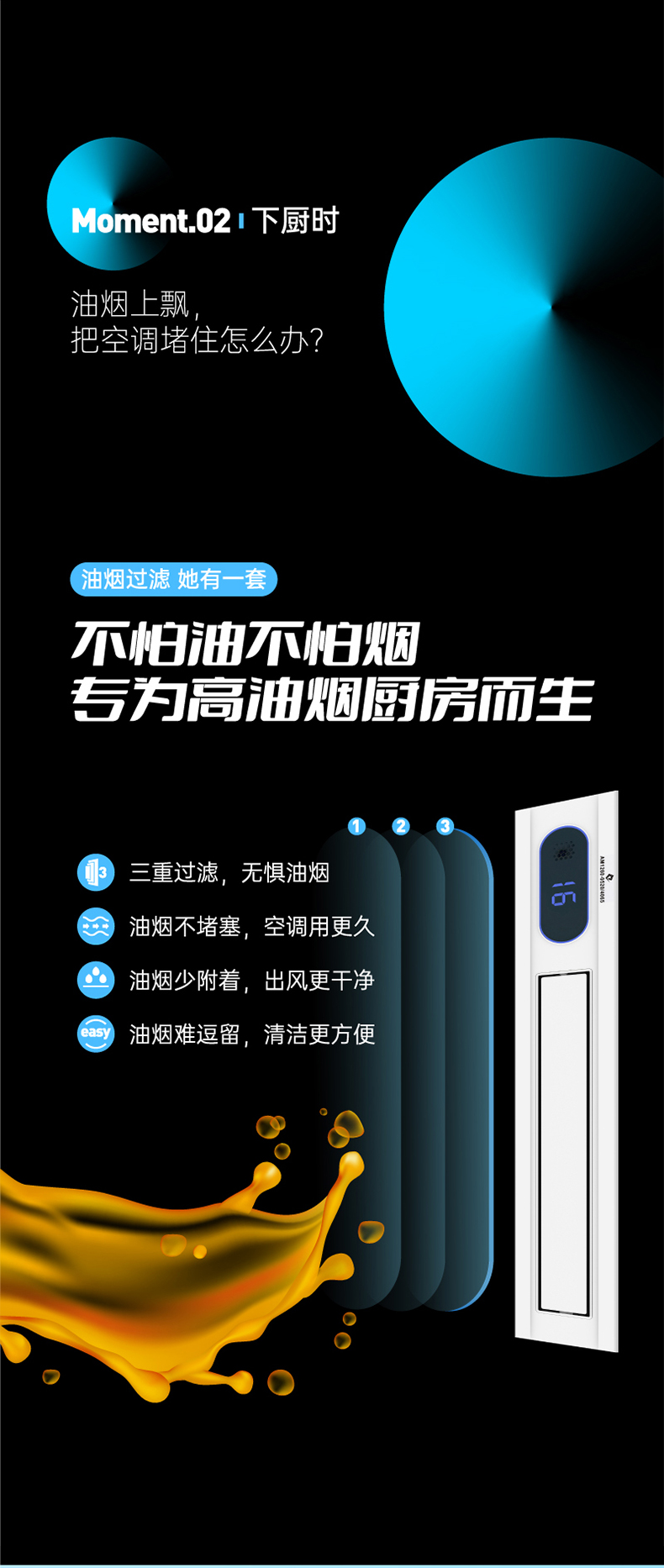 集成吊顶威廉希尔体育官方网站设计效果图