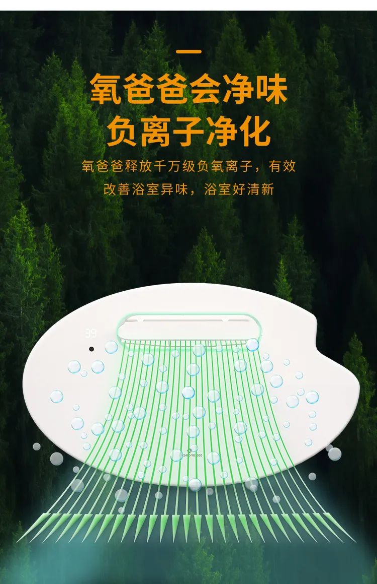 集成吊顶威廉希尔体育官方网站宣传效果图