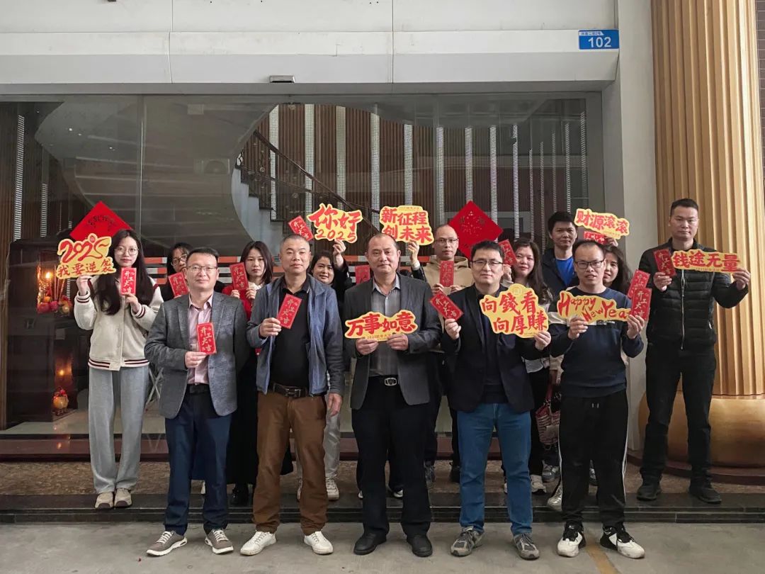 威廉希尔体育官方网站2025开工大吉 ▏蛇年启新